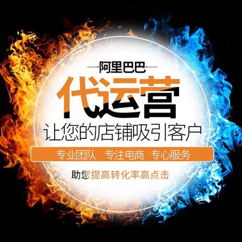 太原电子商务：新兴市场中的蓬勃发展